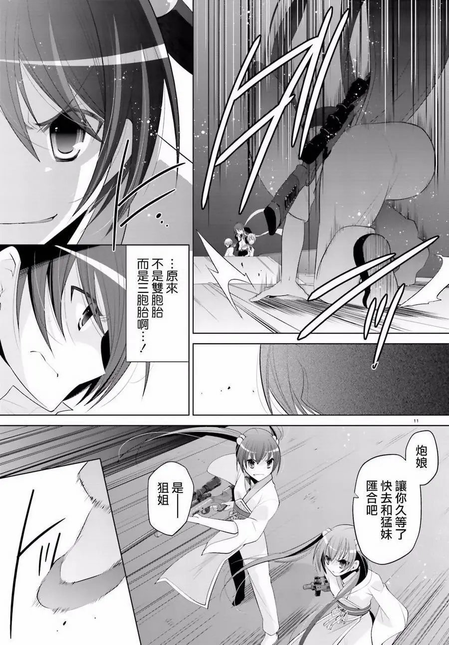 第89回