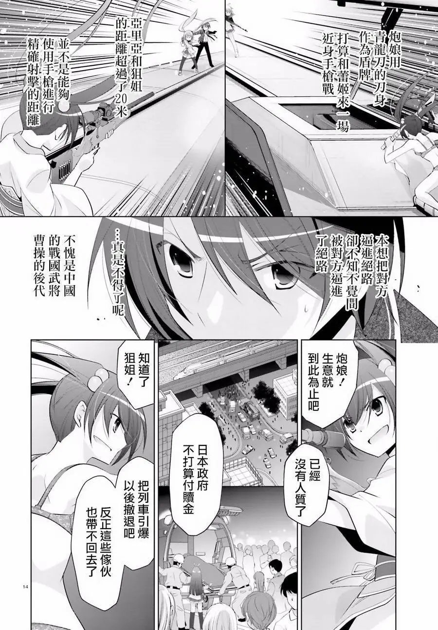 第89回