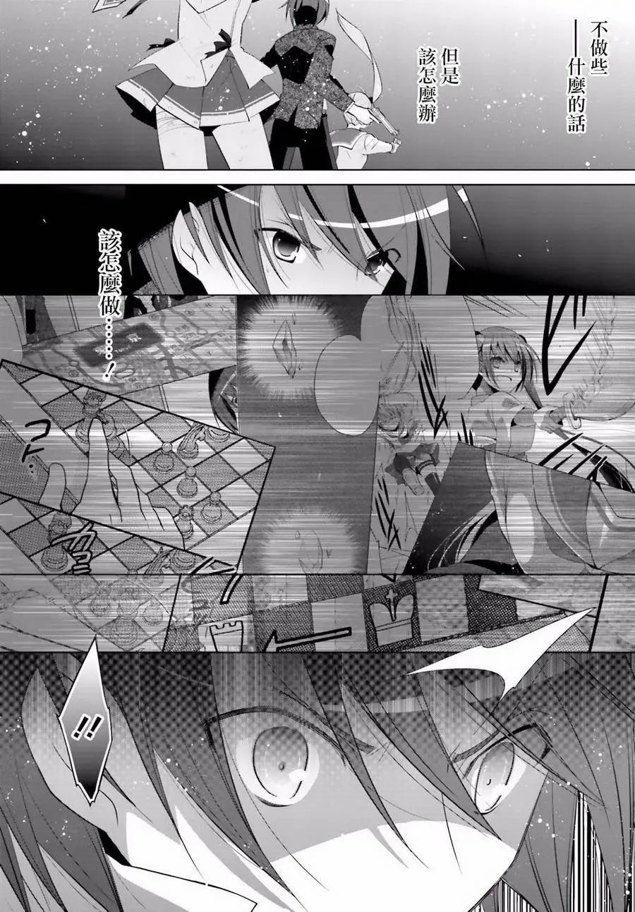 第89回