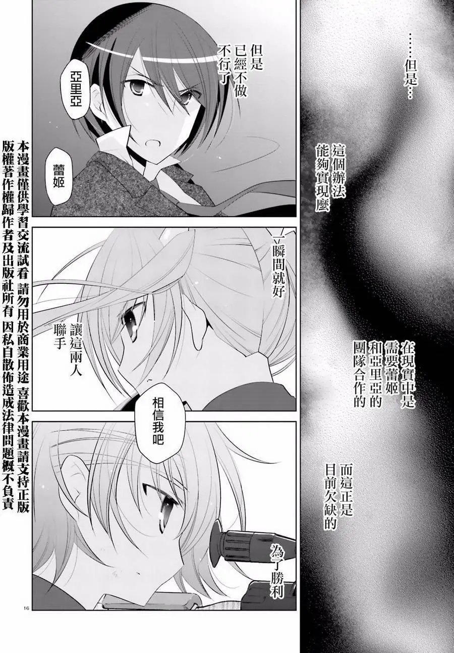第89回