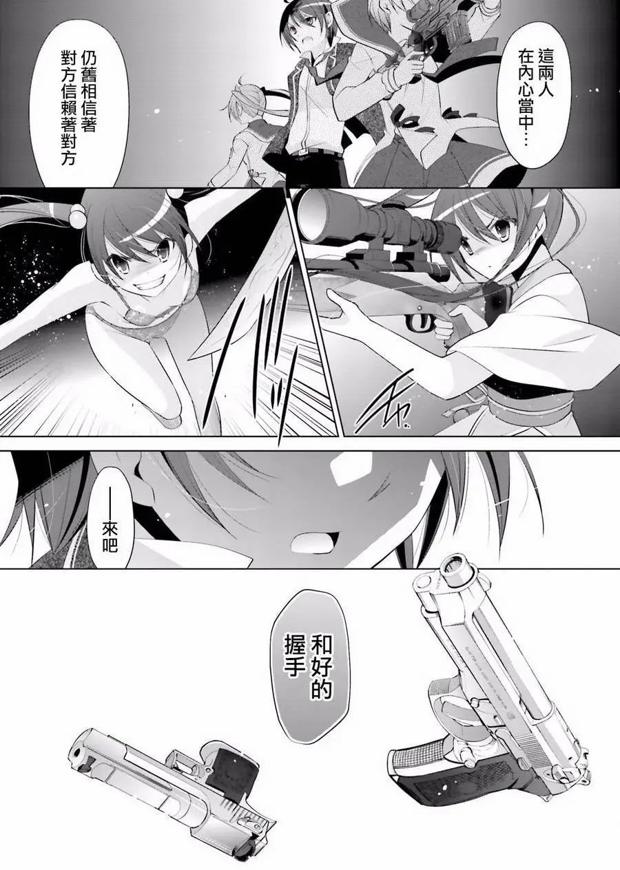 第89回