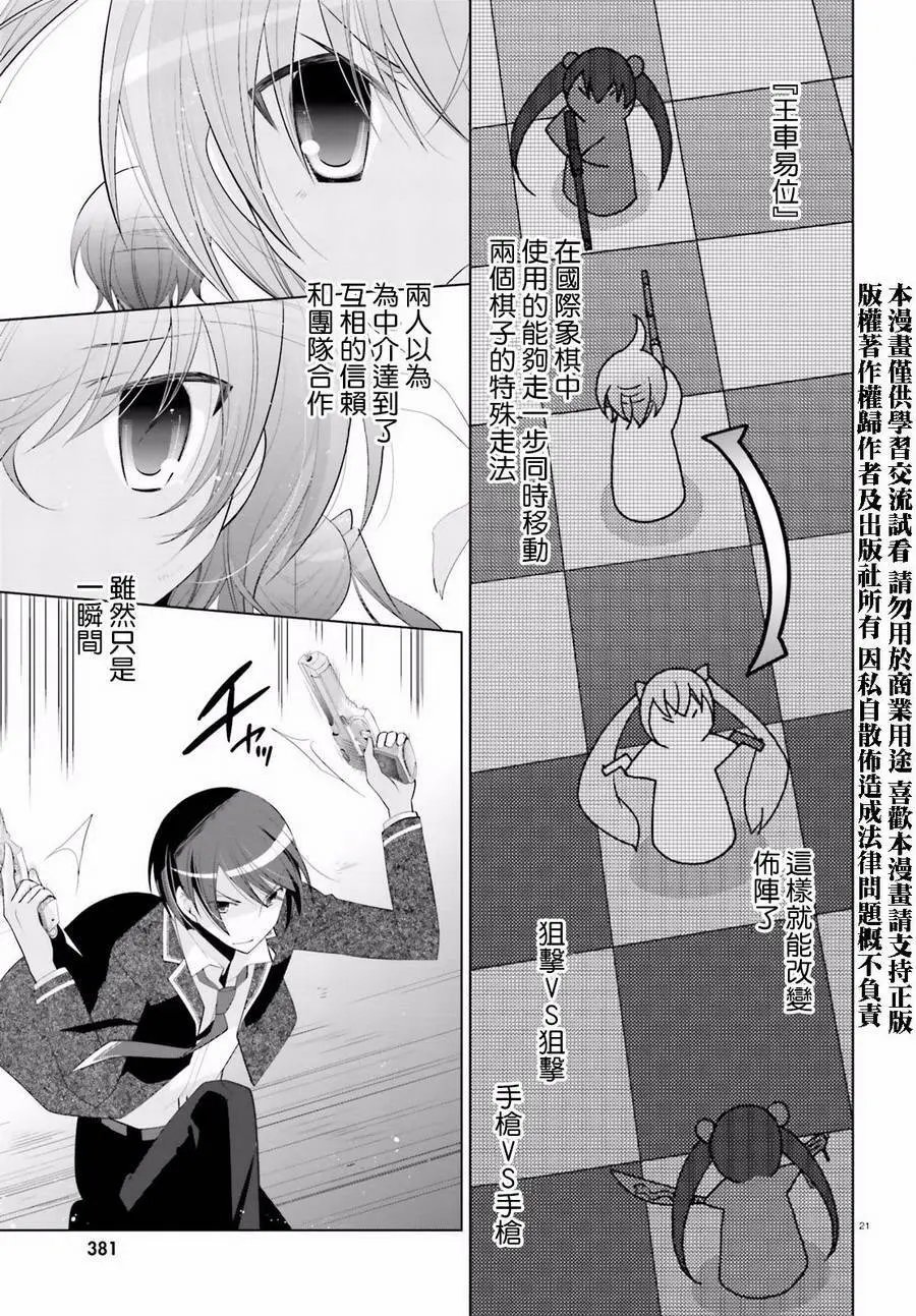 第89回