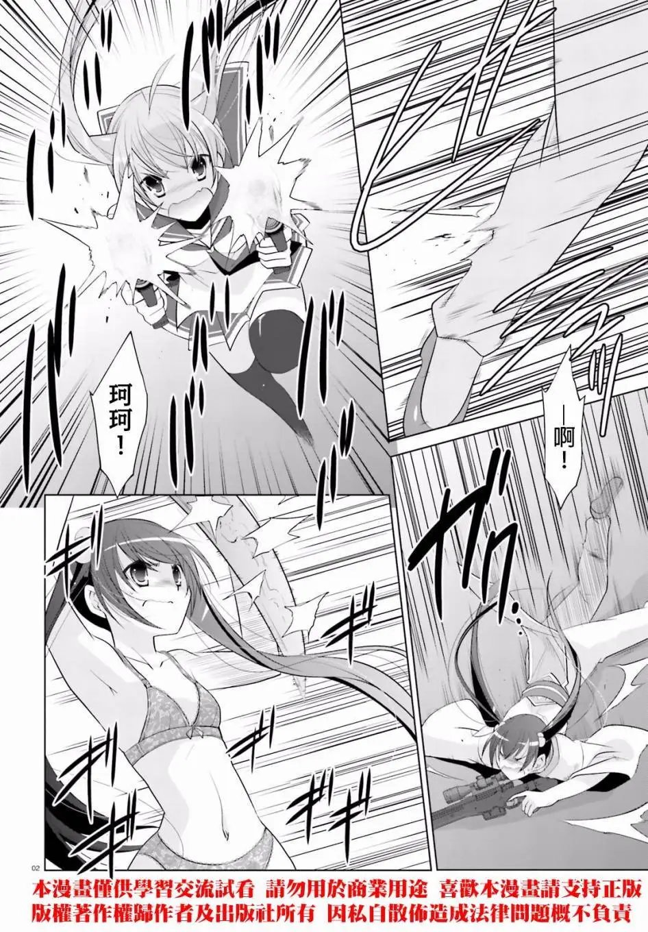 第90回