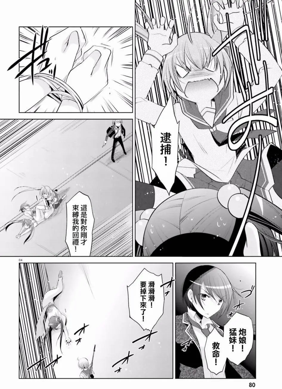 第90回