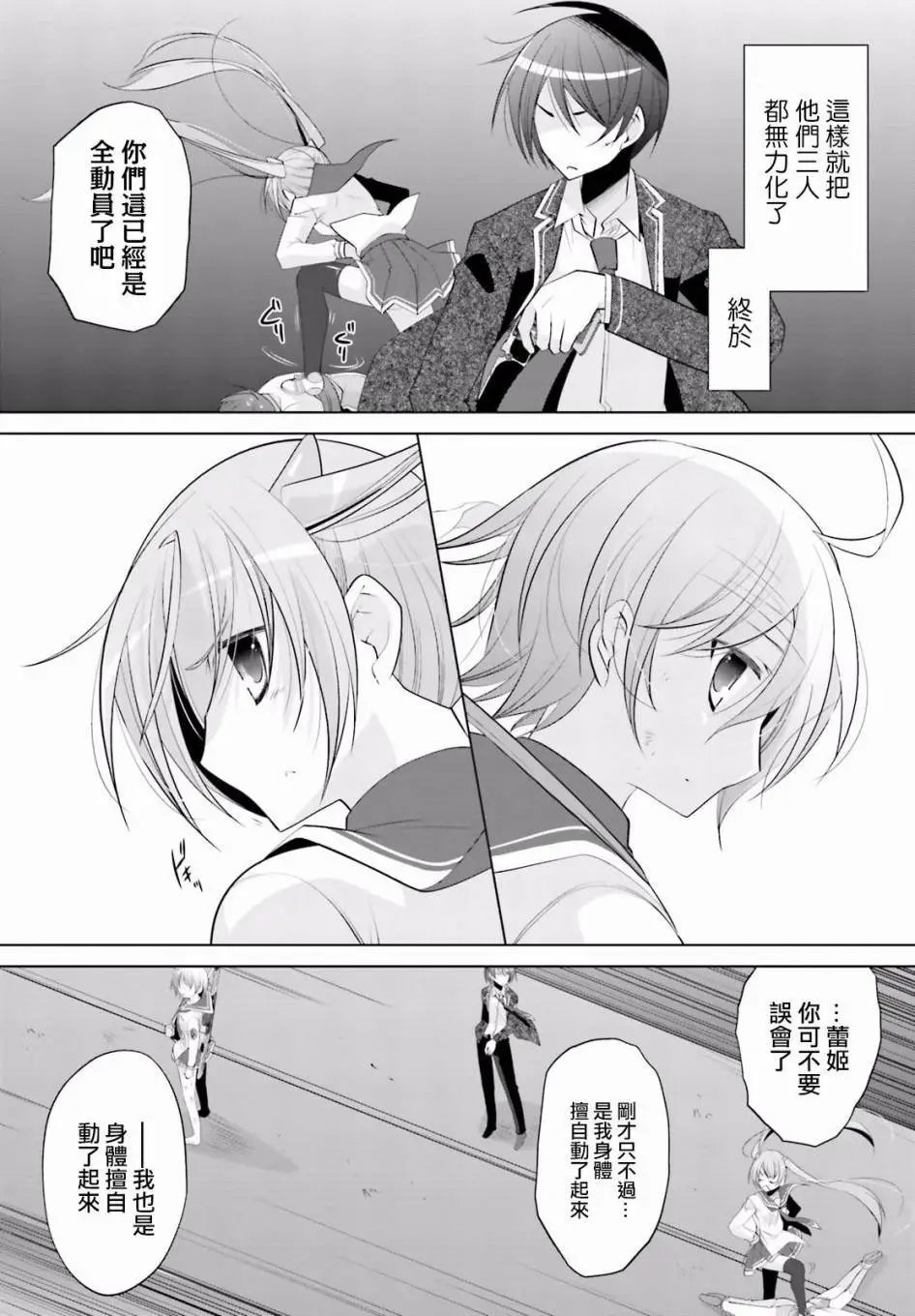 第90回