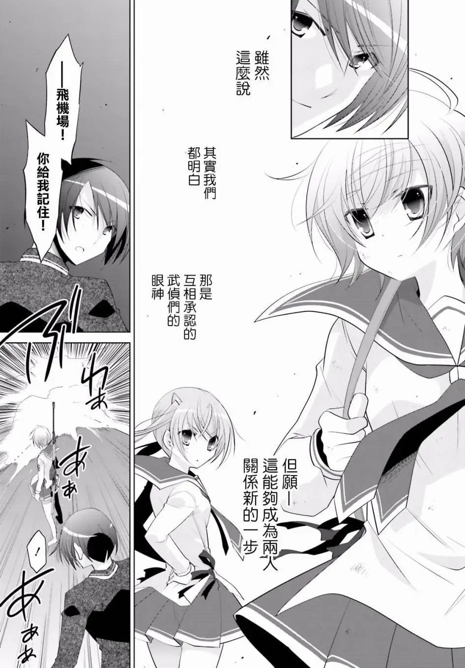 第90回
