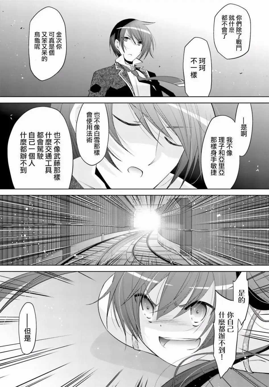 第90回