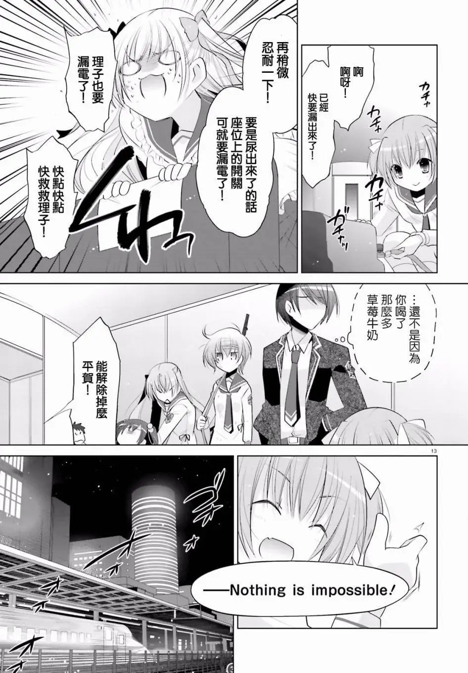 第90回