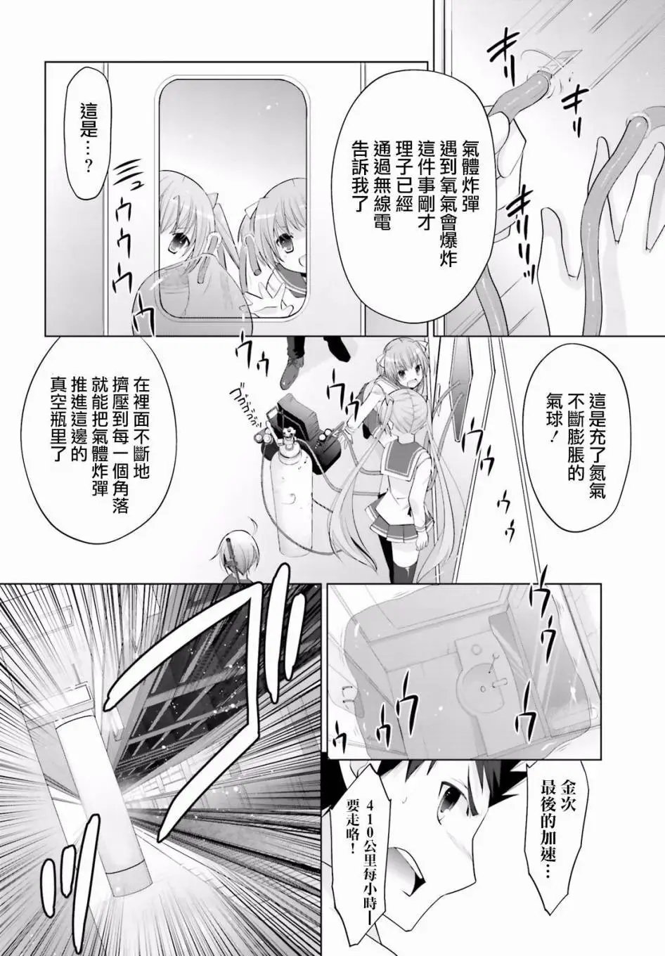 第90回