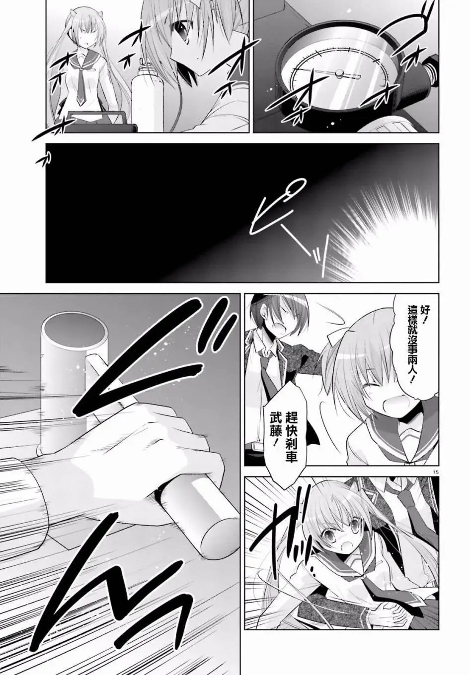 第90回