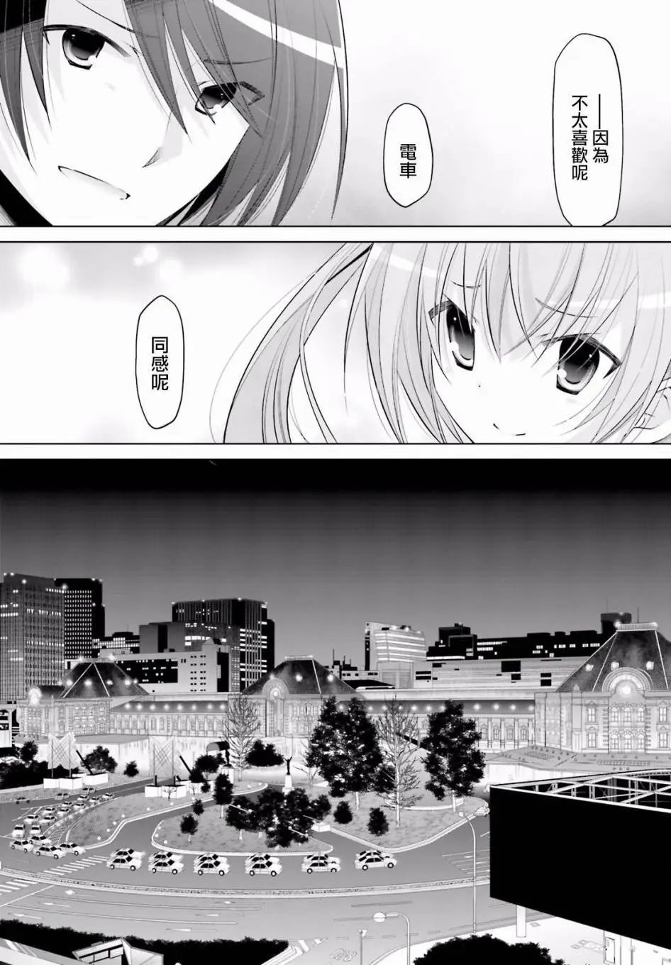 第90回