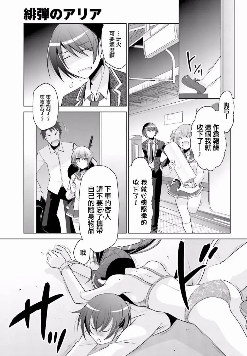 第90回