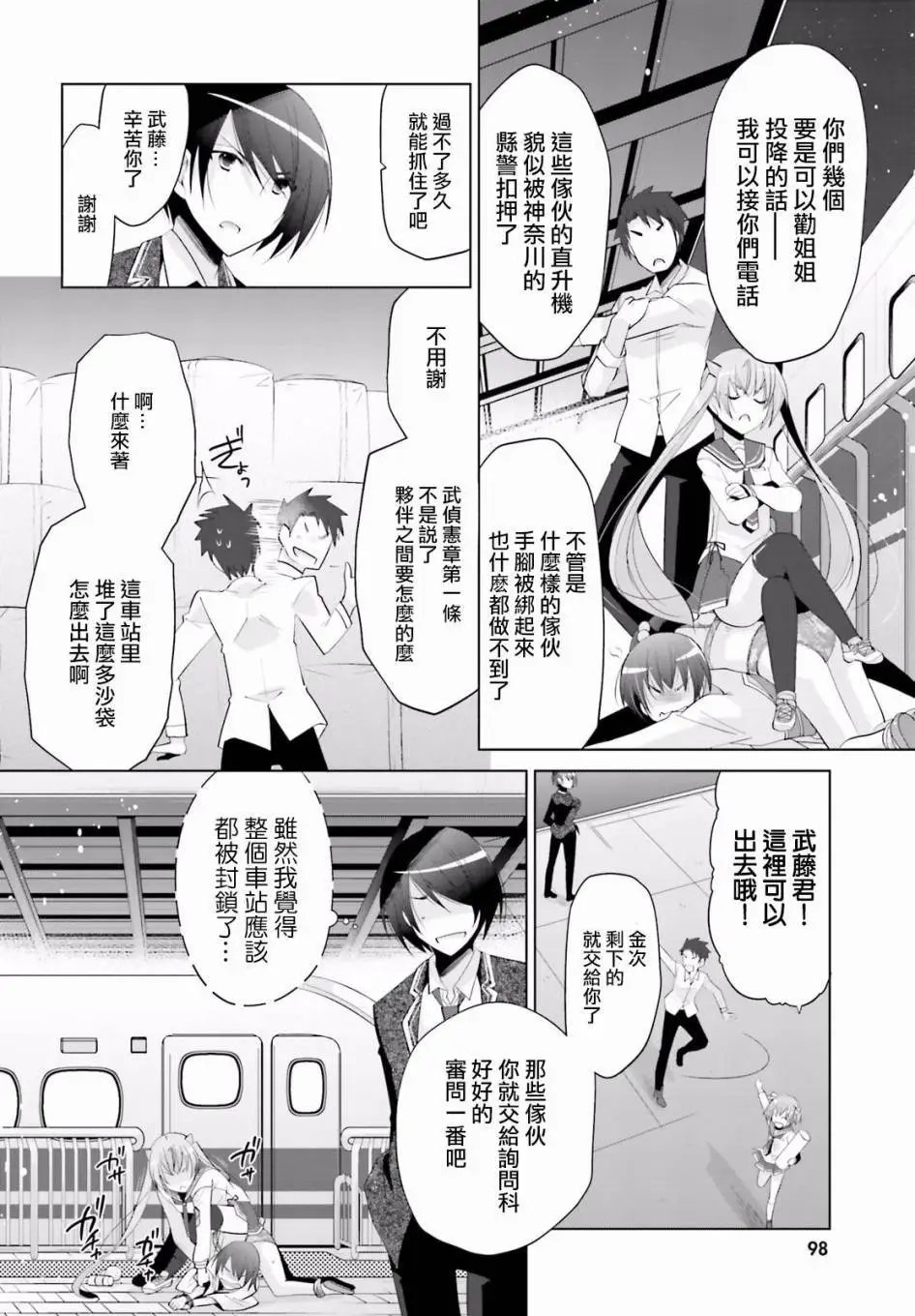 第90回