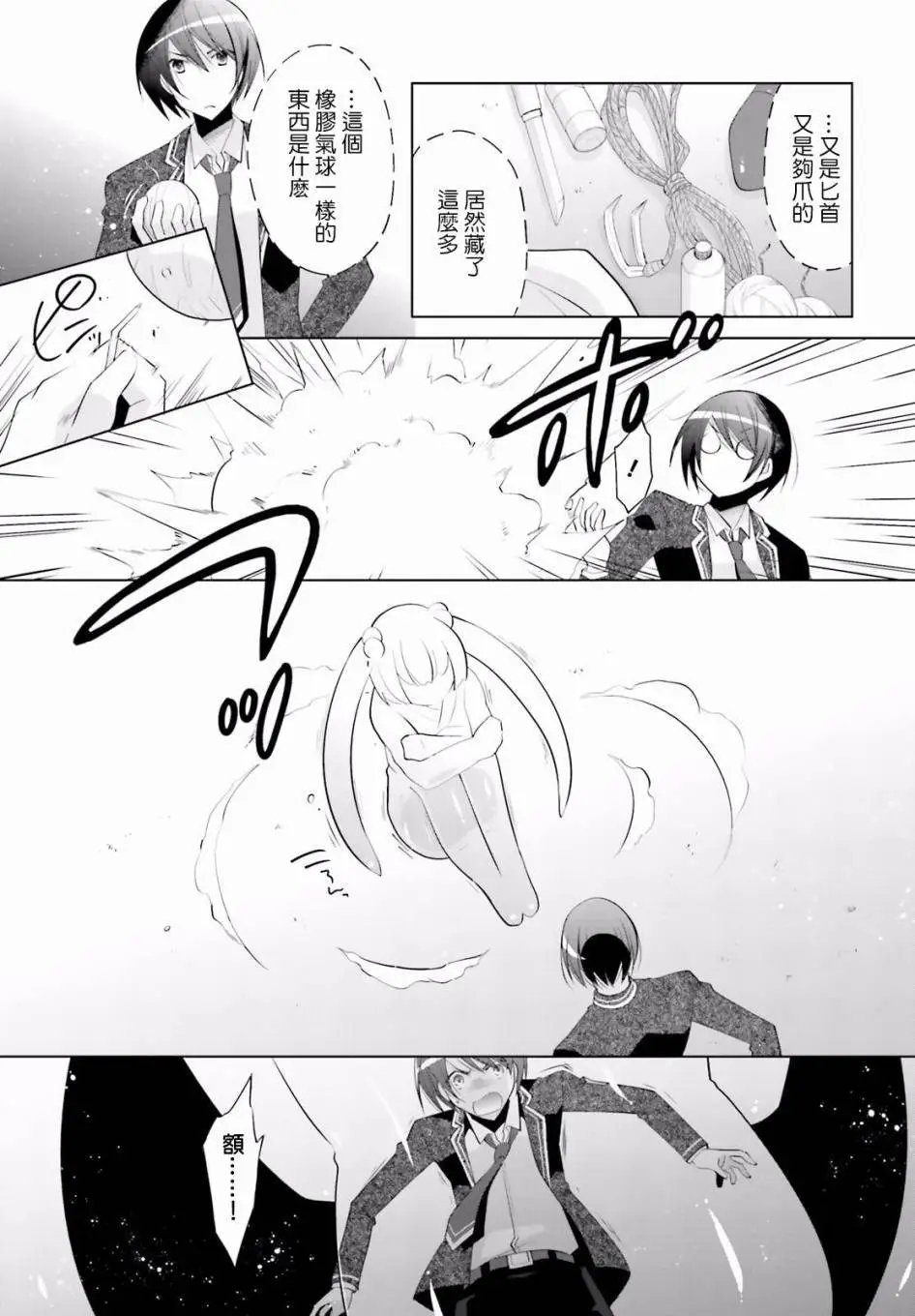 第90回