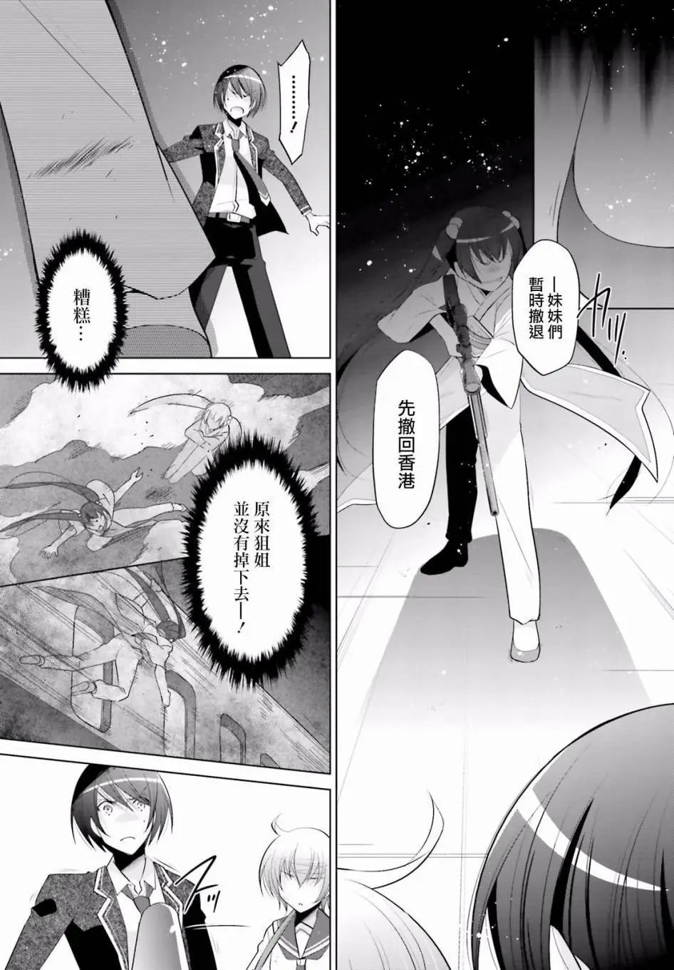 第90回