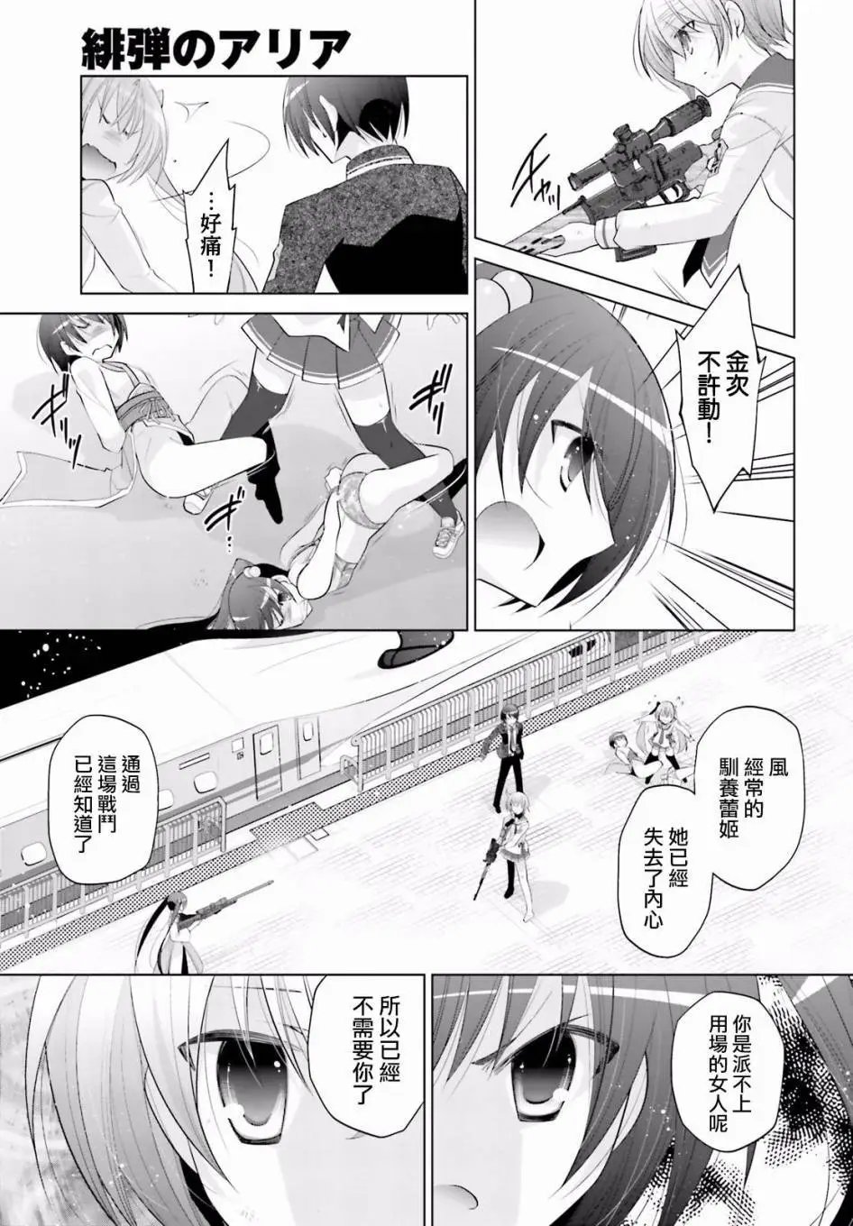 第90回