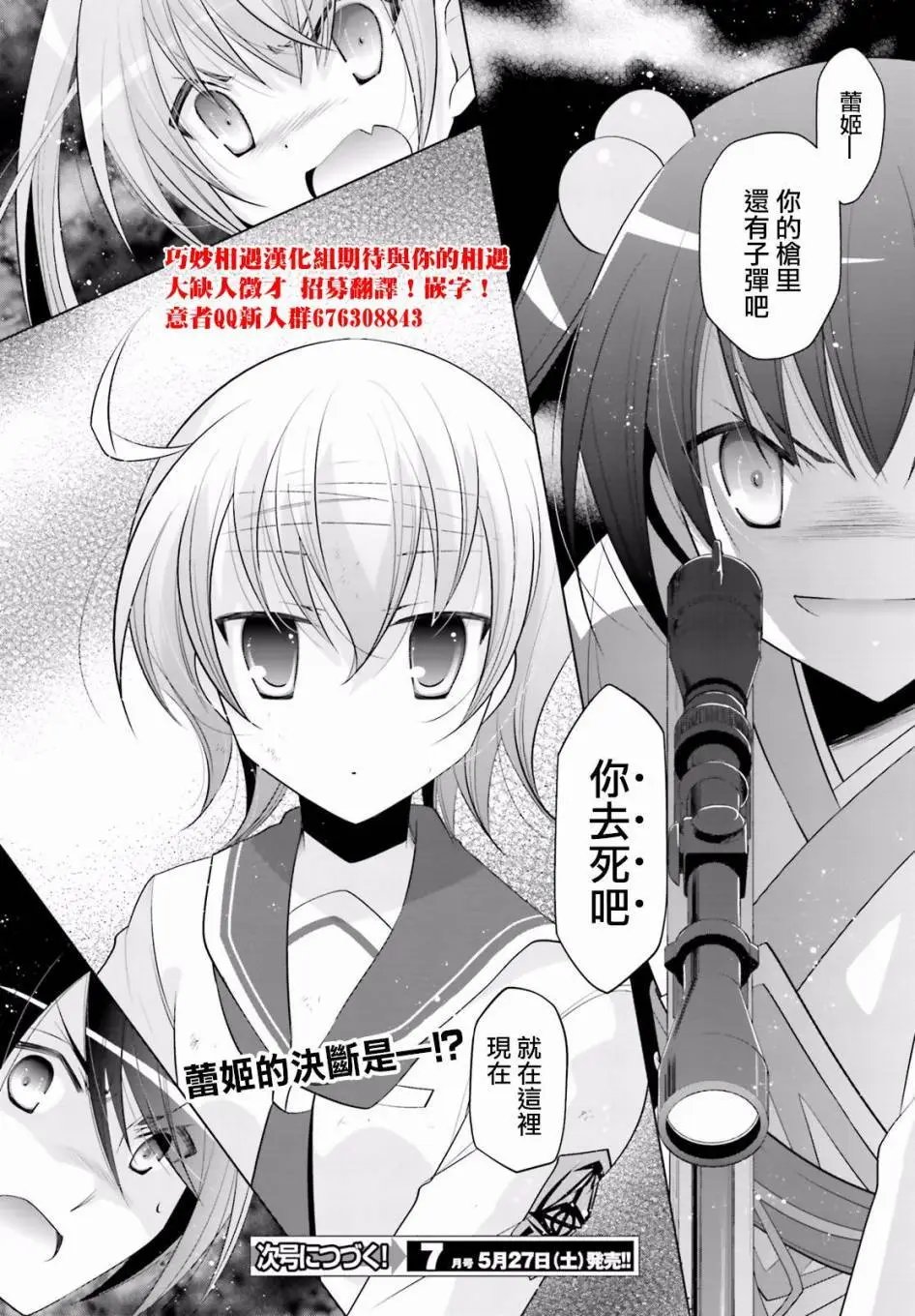第90回