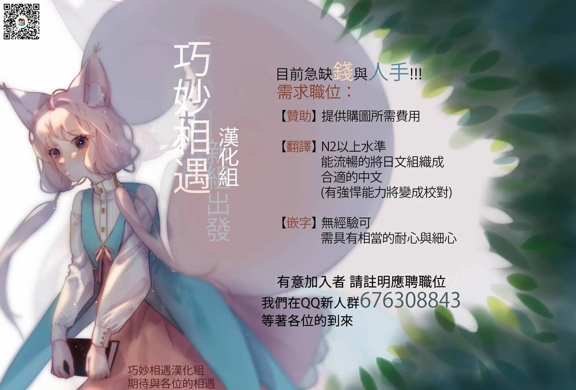 第90回