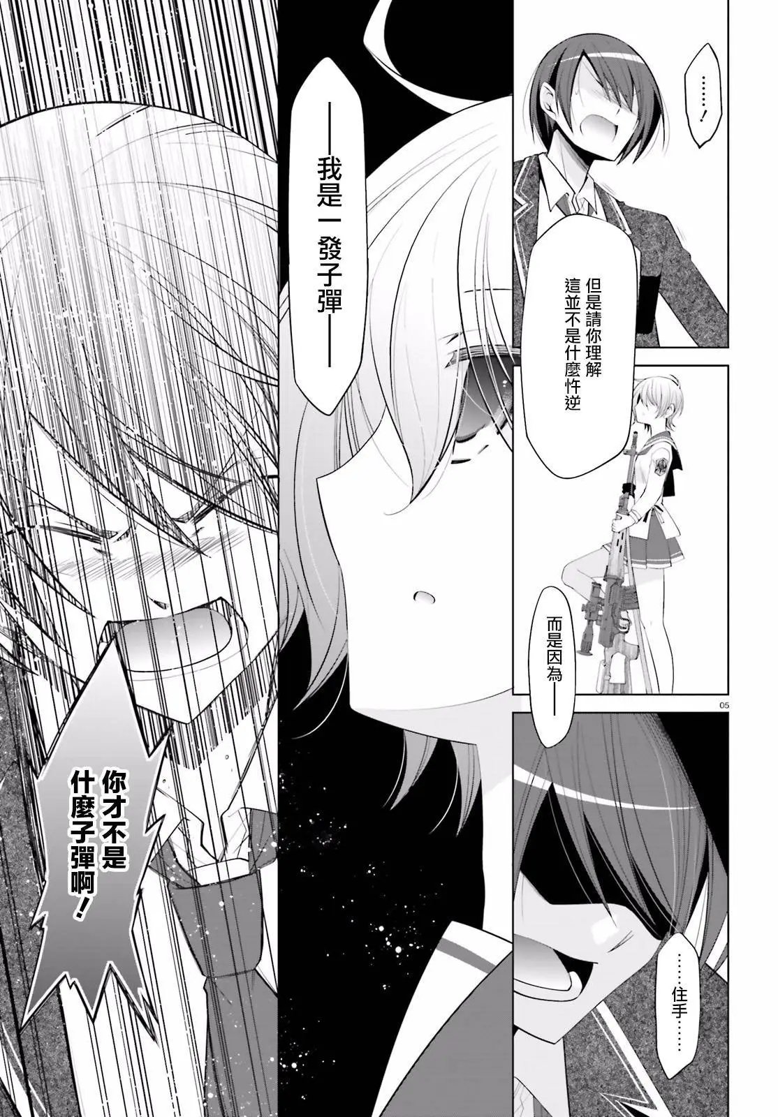 第91回