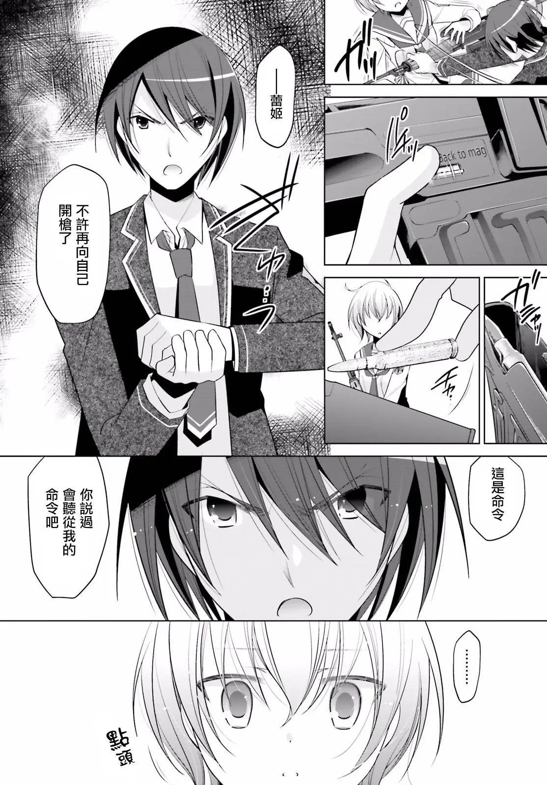第91回