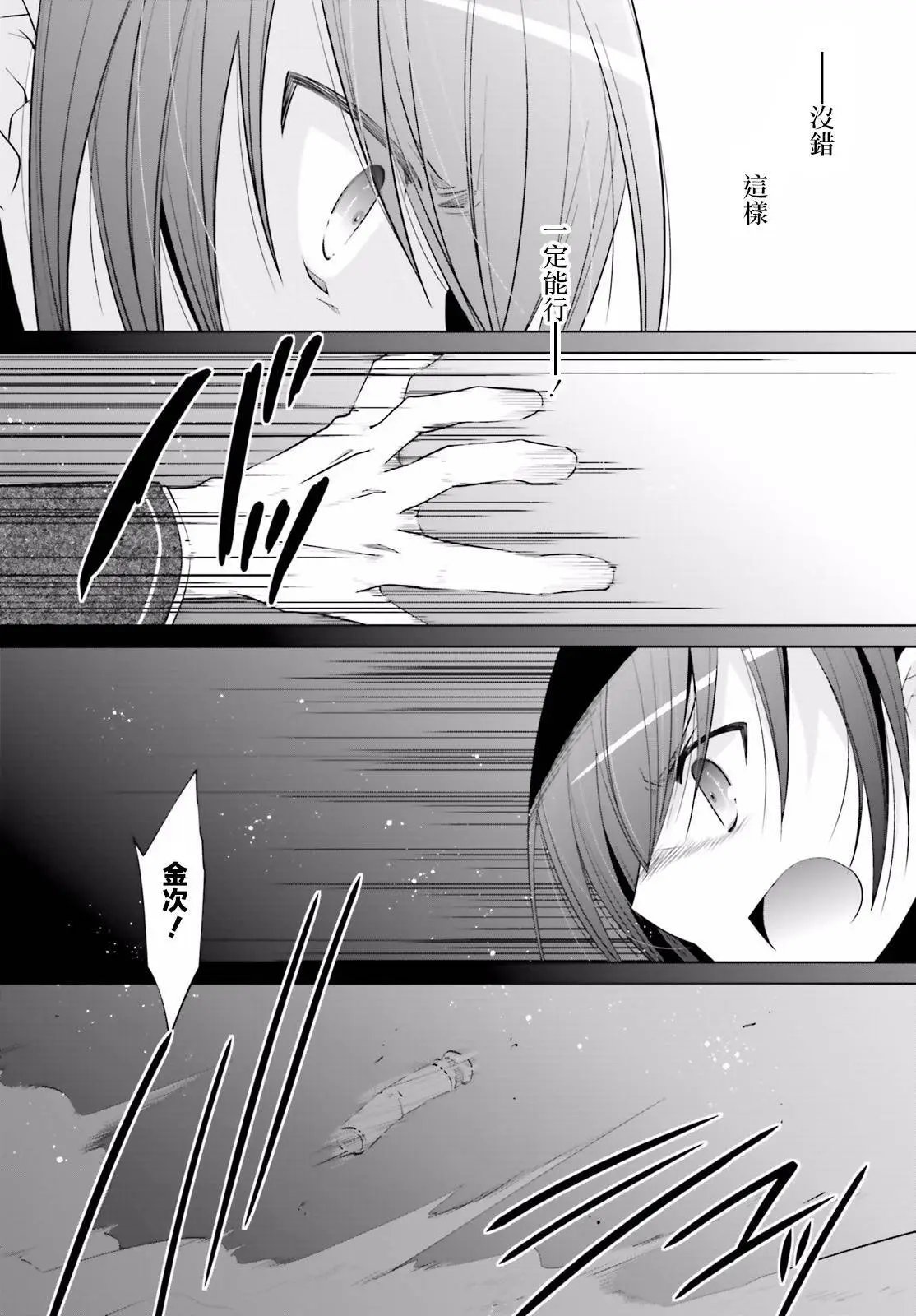 第91回