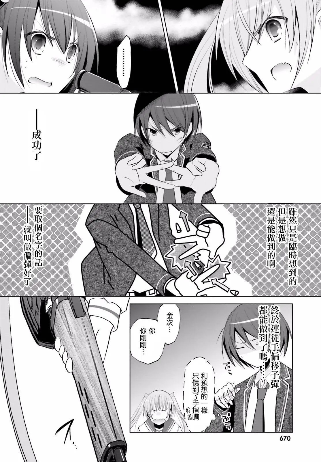 第91回