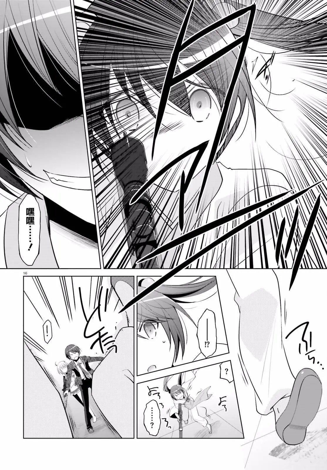 第91回