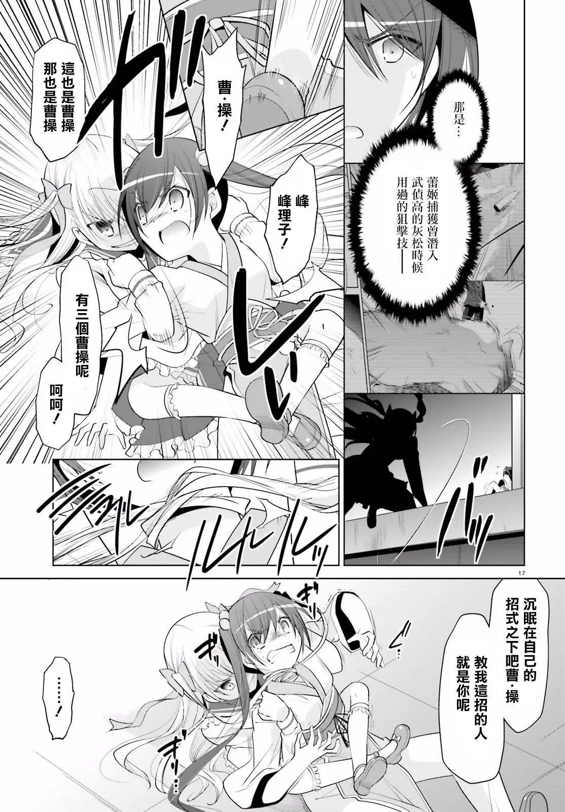 第91回