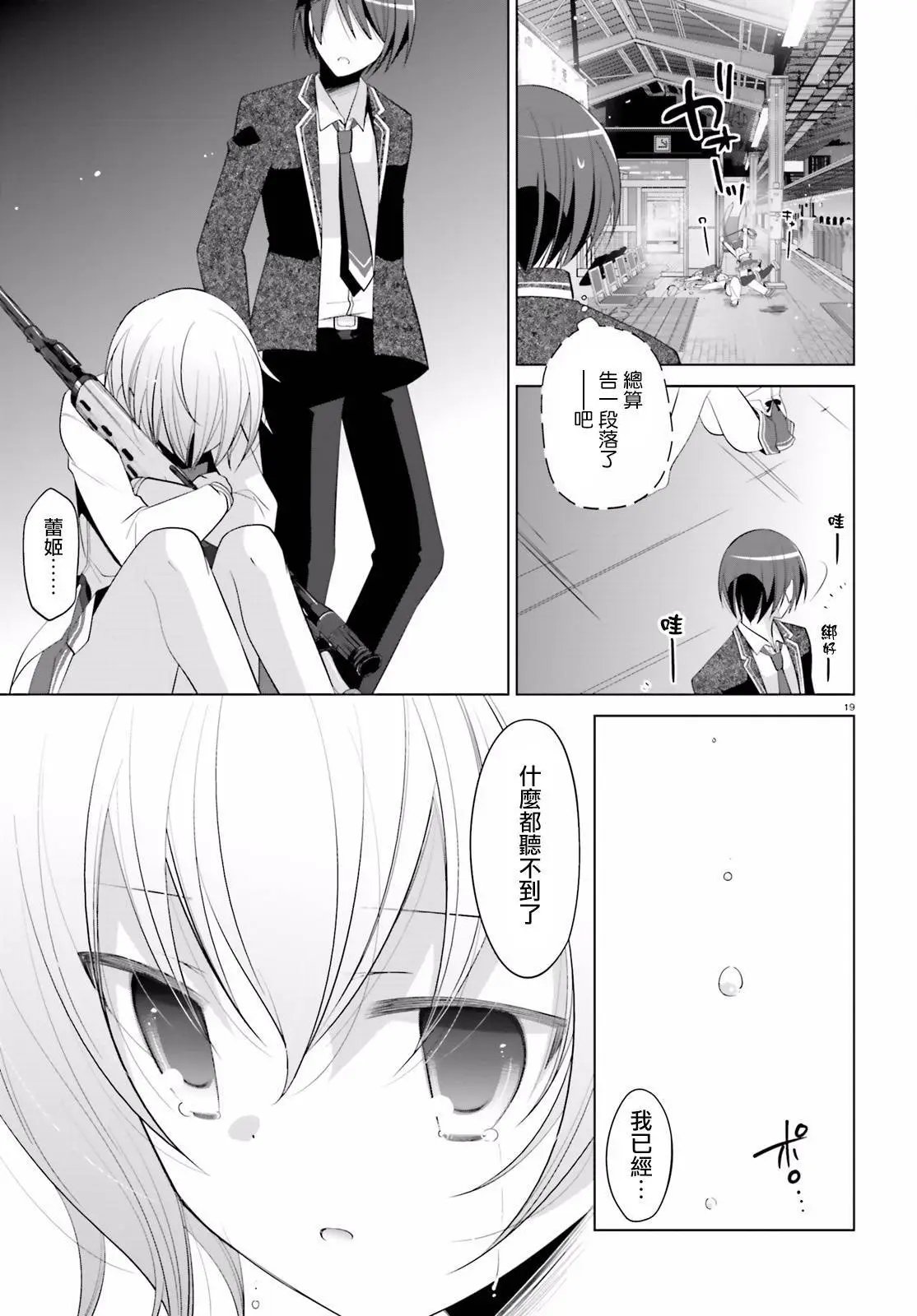 第91回