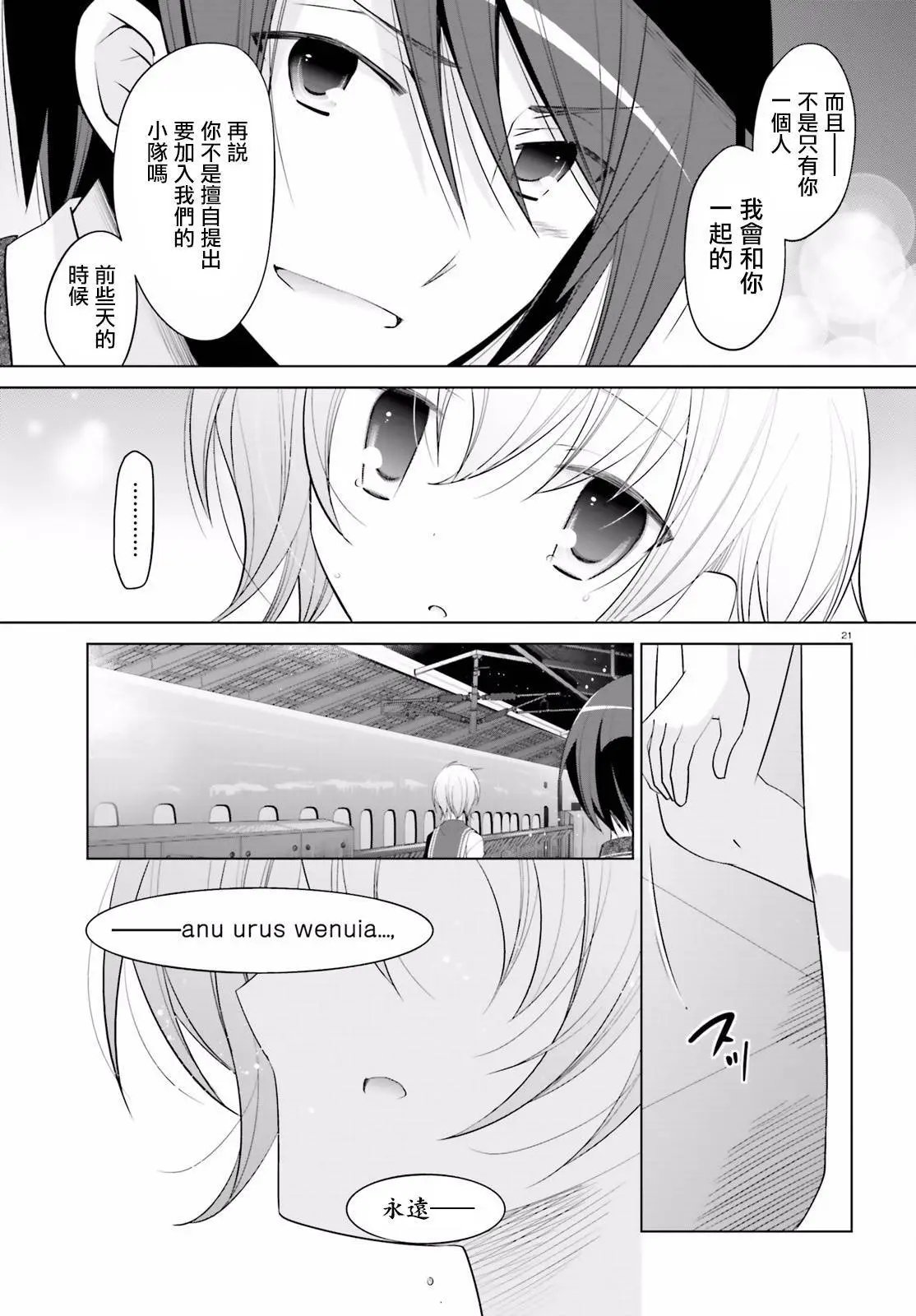 第91回