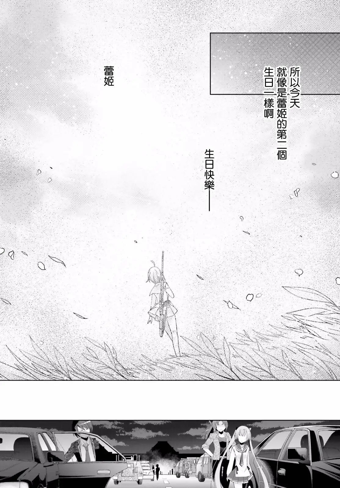 第91回