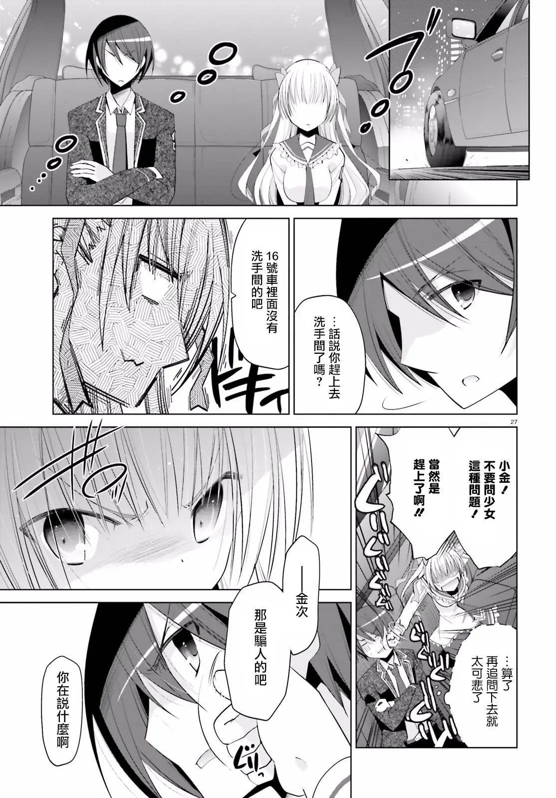 第91回