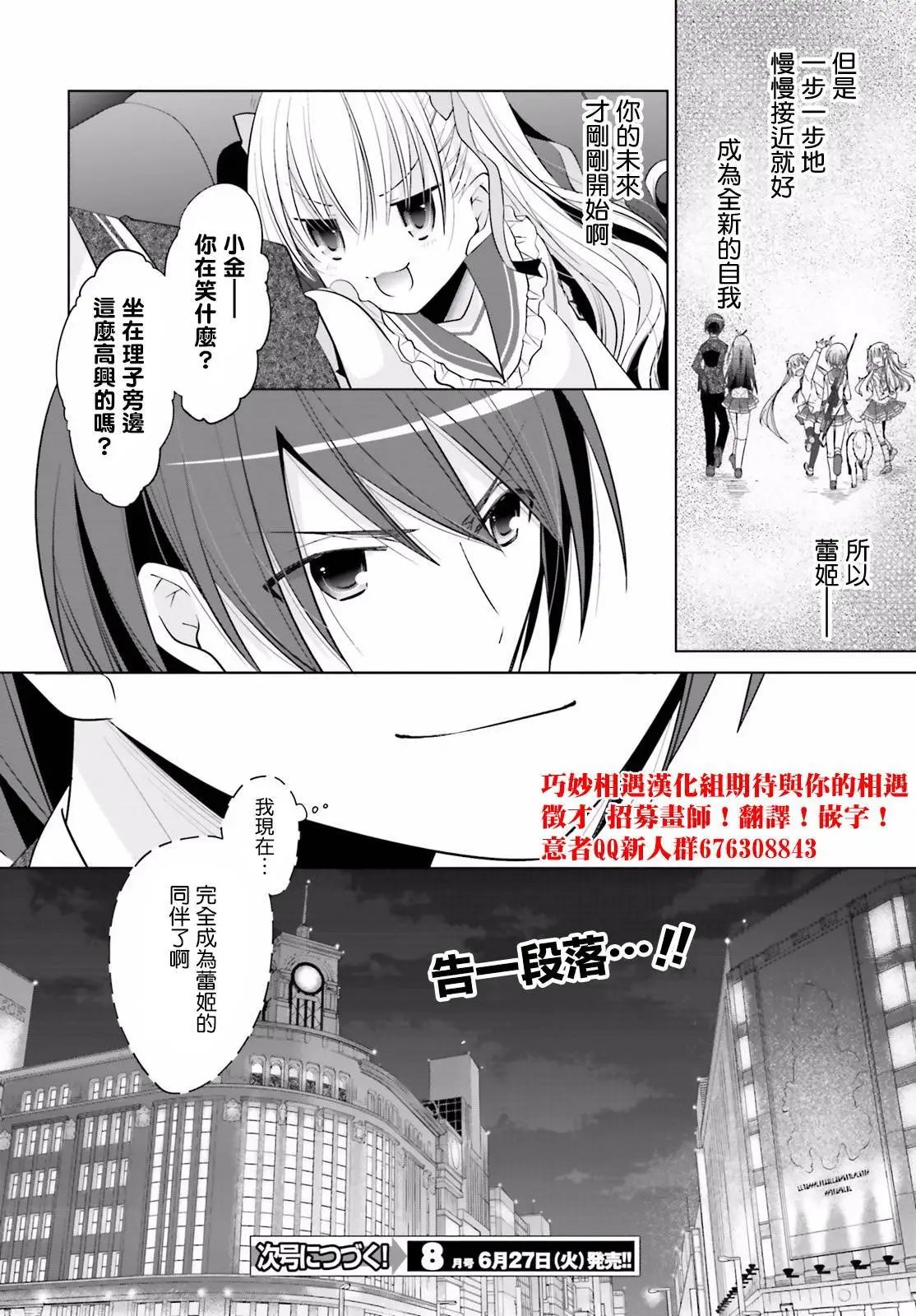 第91回