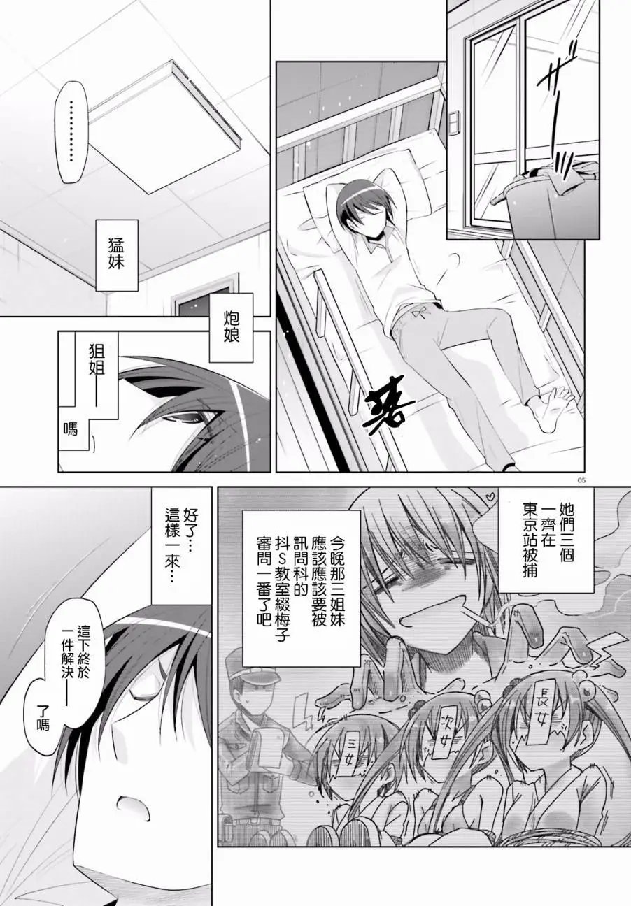 第92回