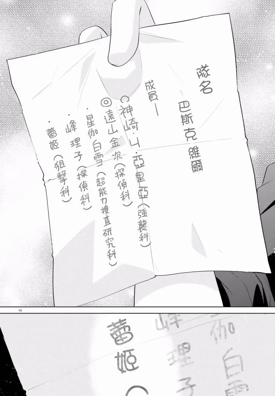 第92回