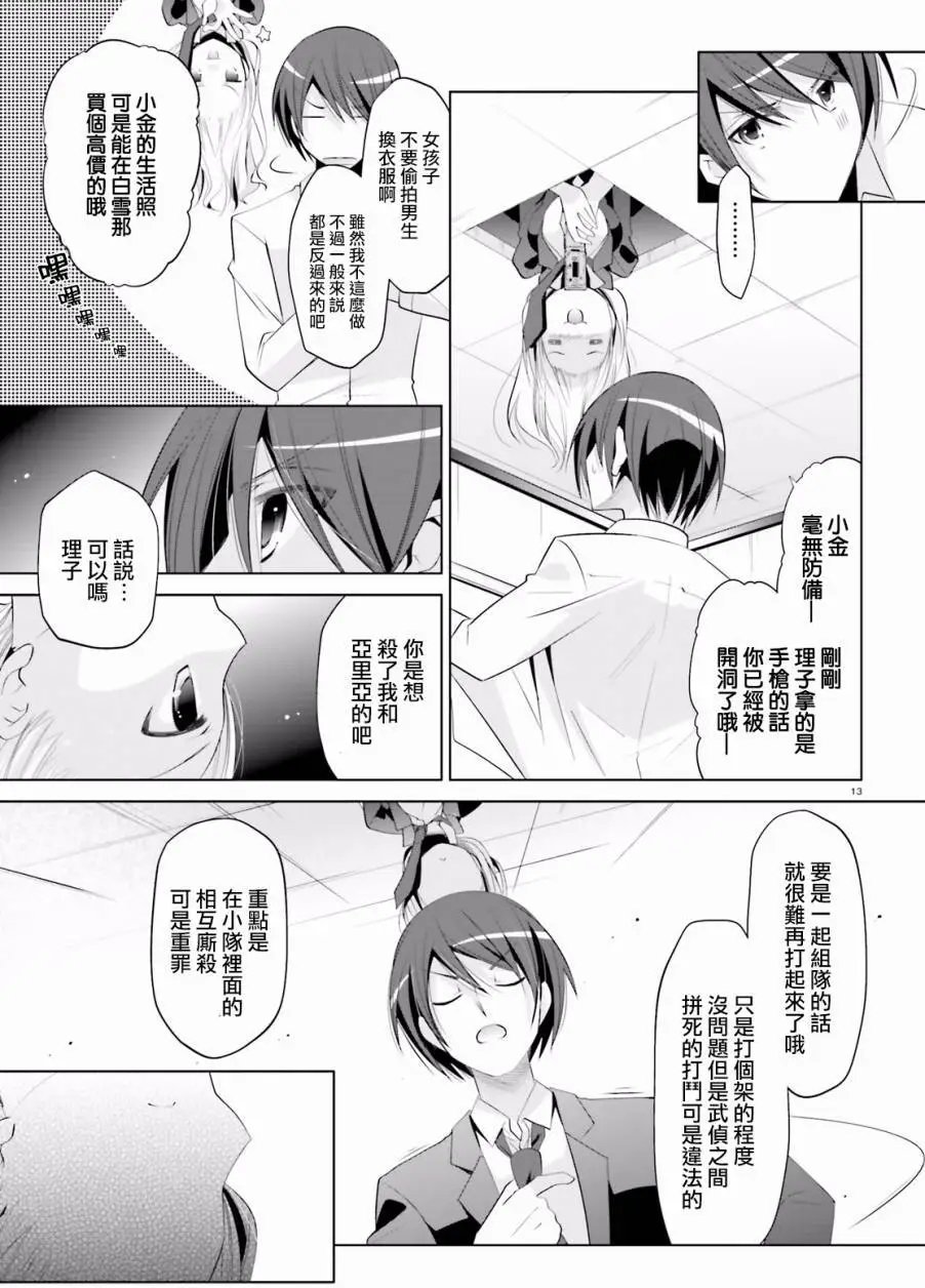 第92回