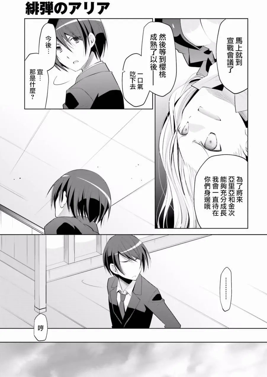第92回