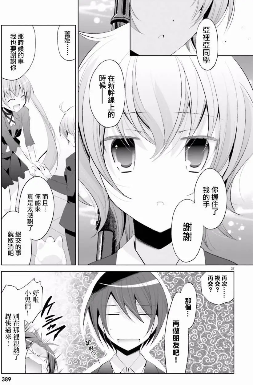第92回
