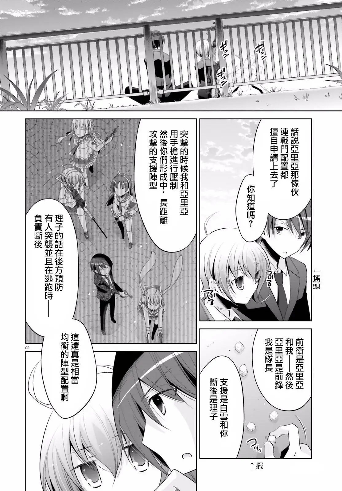 第93回