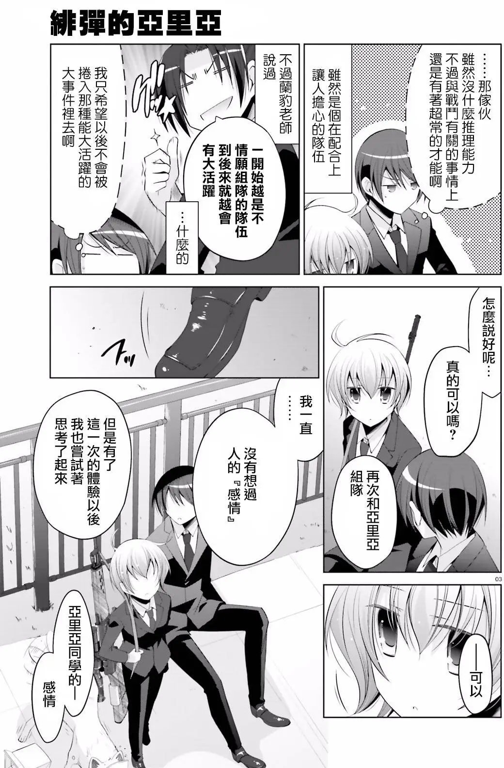 第93回