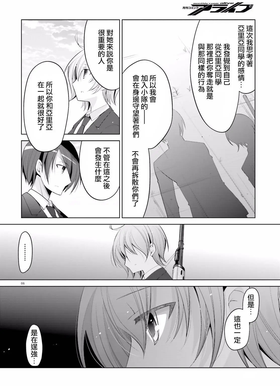 第93回