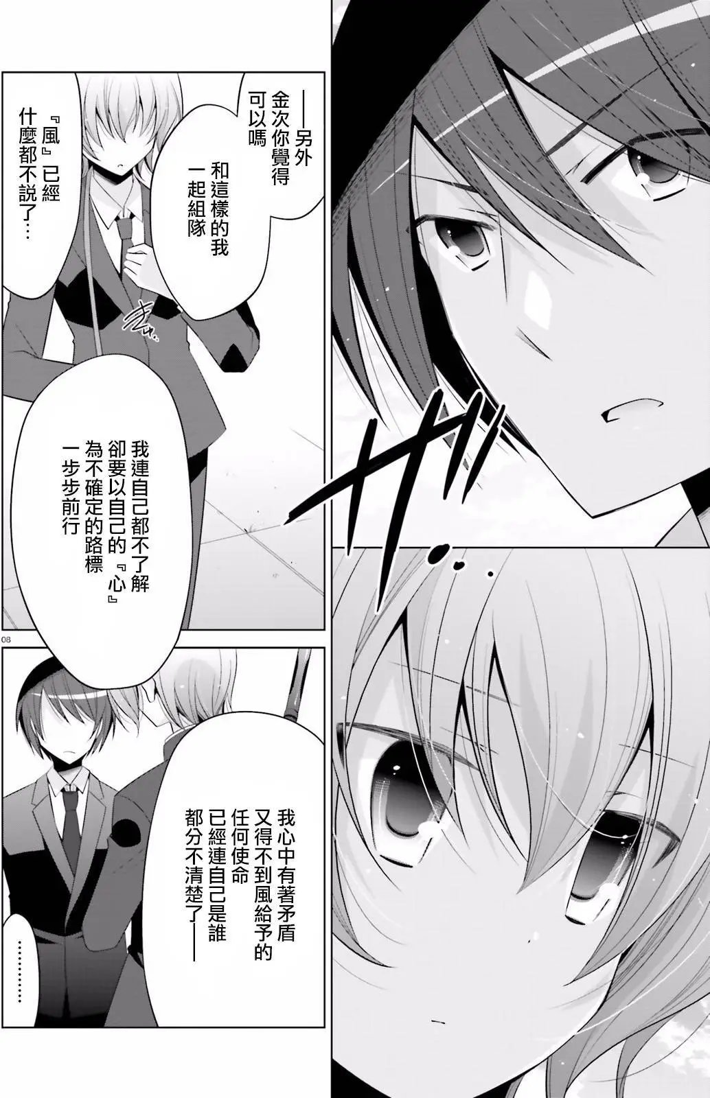 第93回