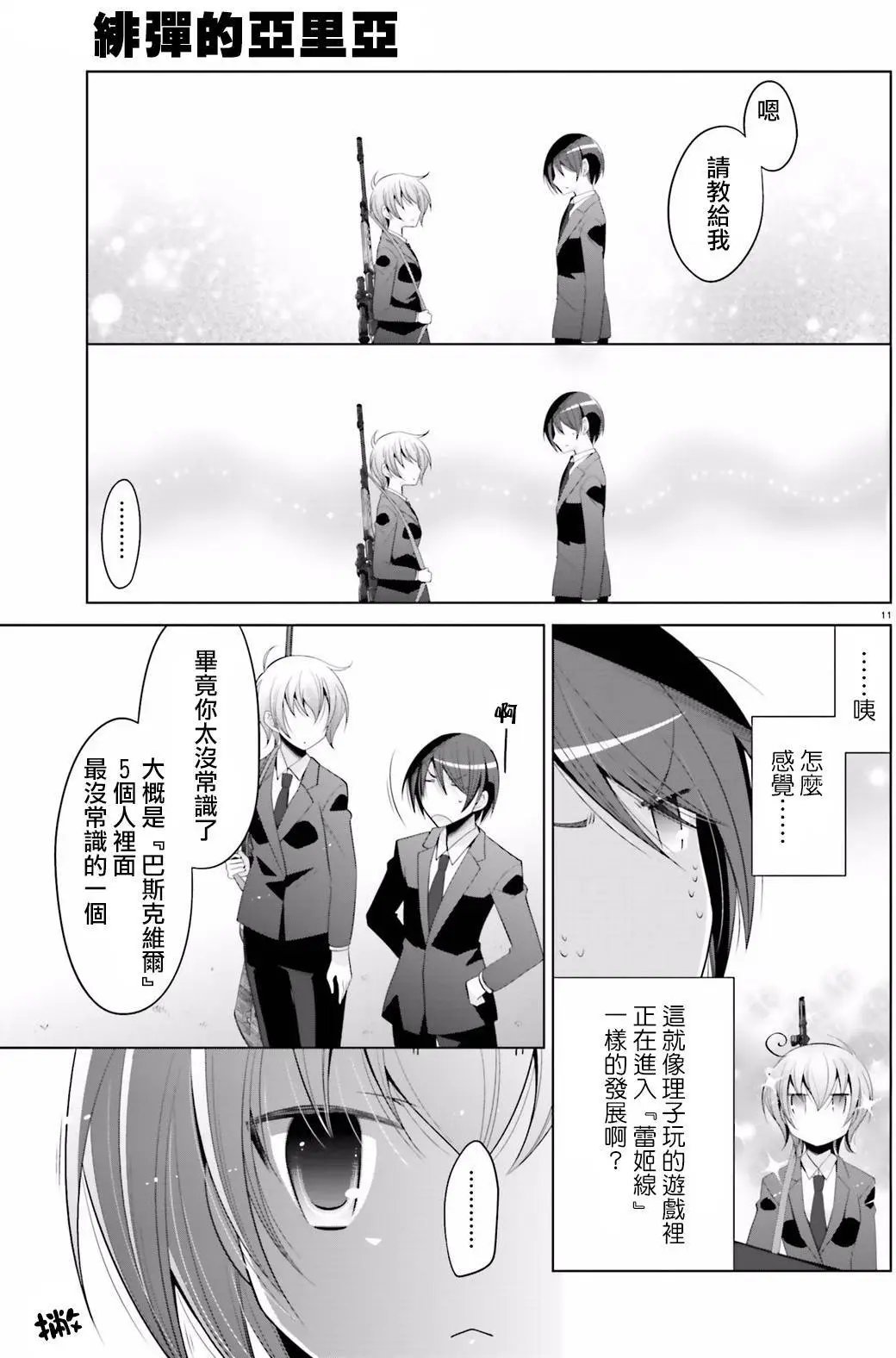 第93回