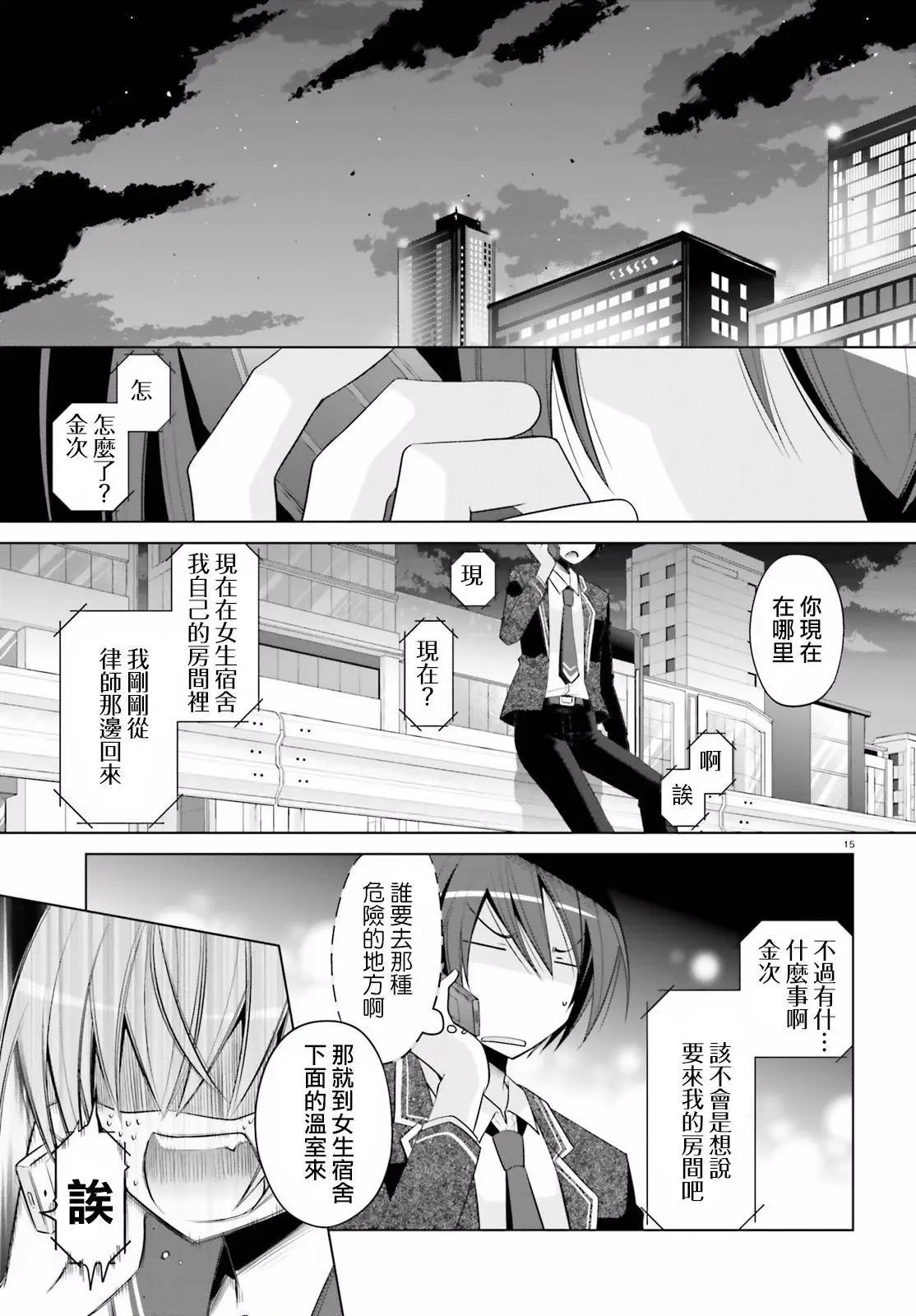 第93回