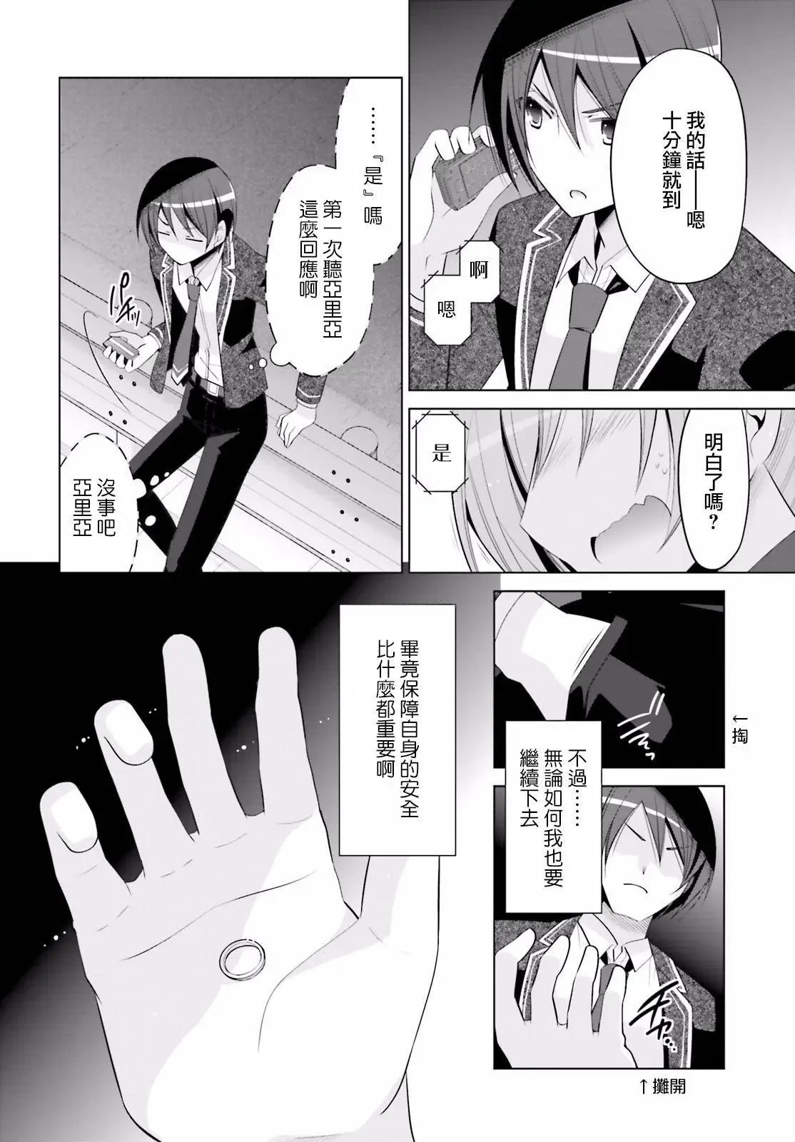 第93回