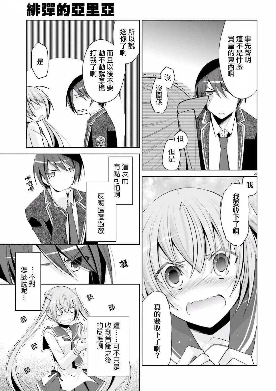 第93回