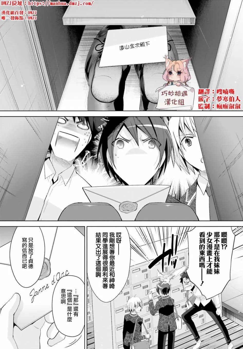 第94回