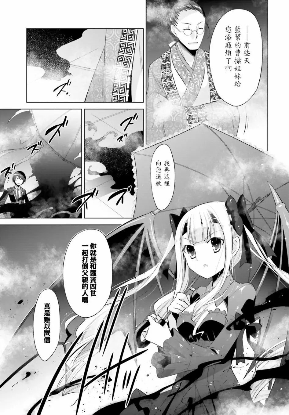 第94回