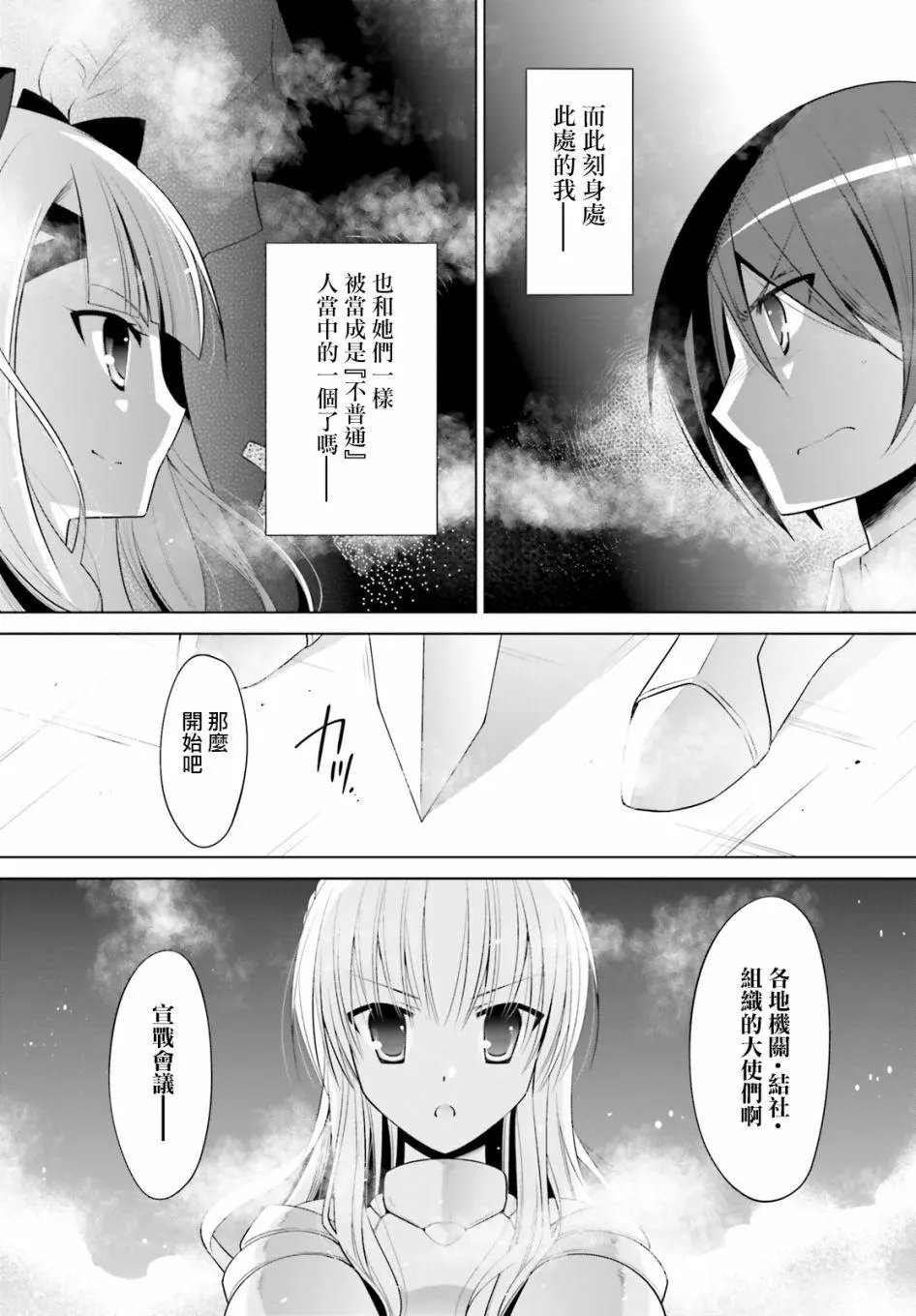 第94回