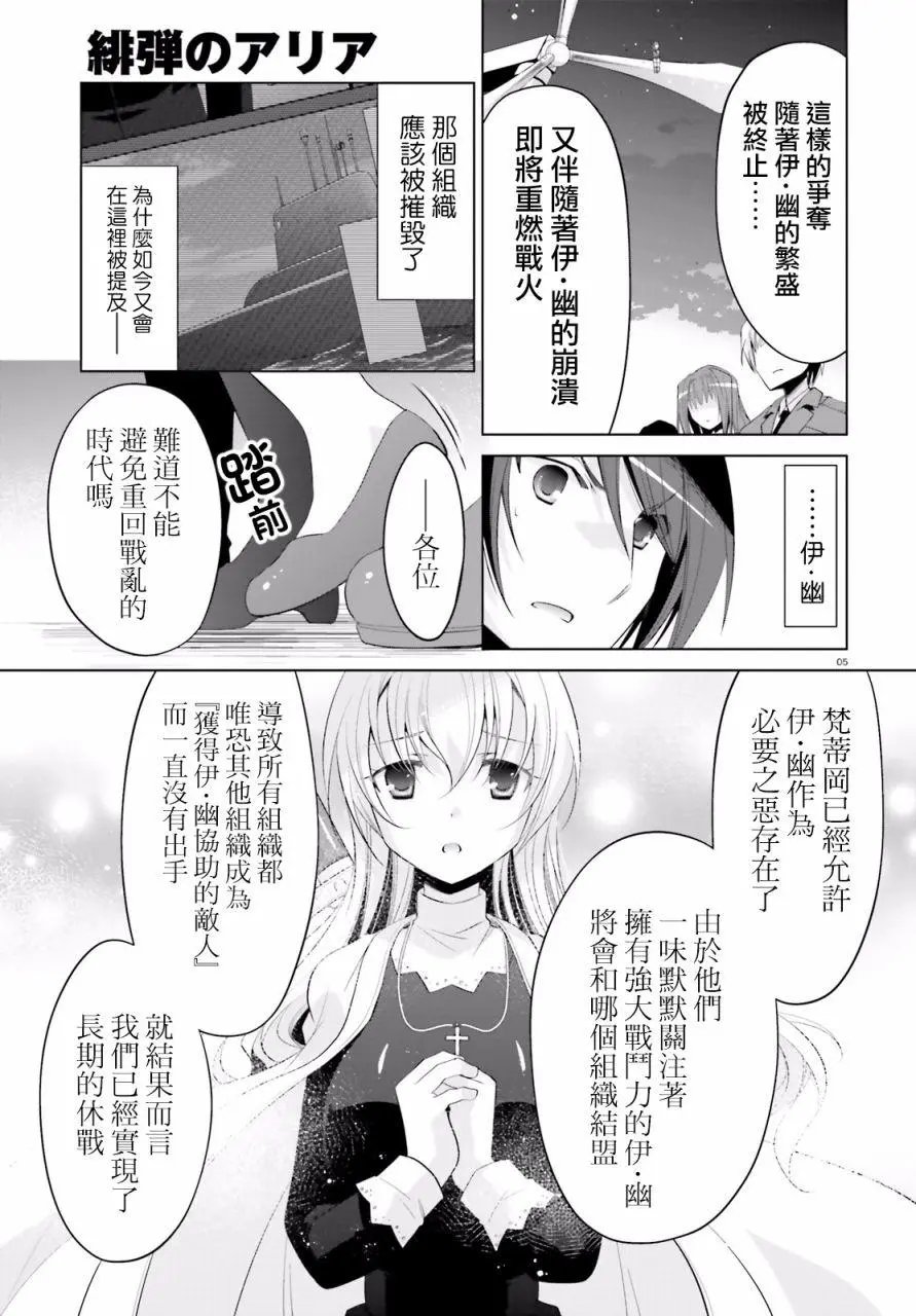 第95回